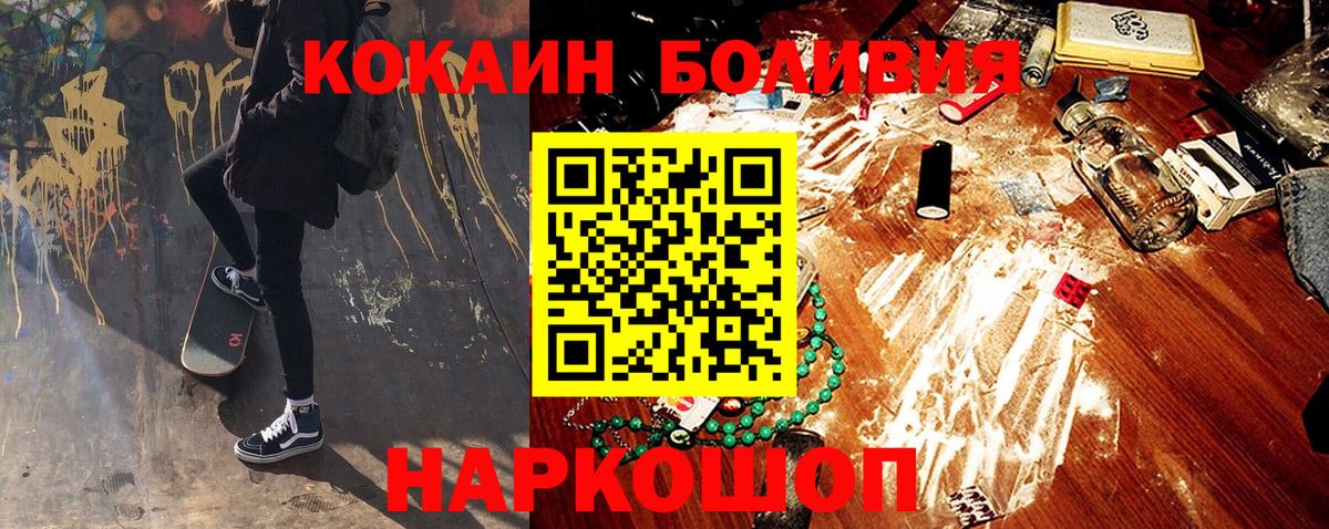 Cocaine 97% Кольчугино