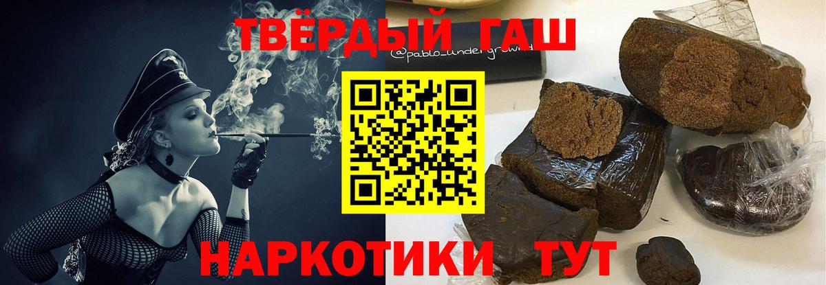 ГАШИШ VHQ  ГАШИШ гашик  Вход с VPN  ГАШИШ  Кольчугино 