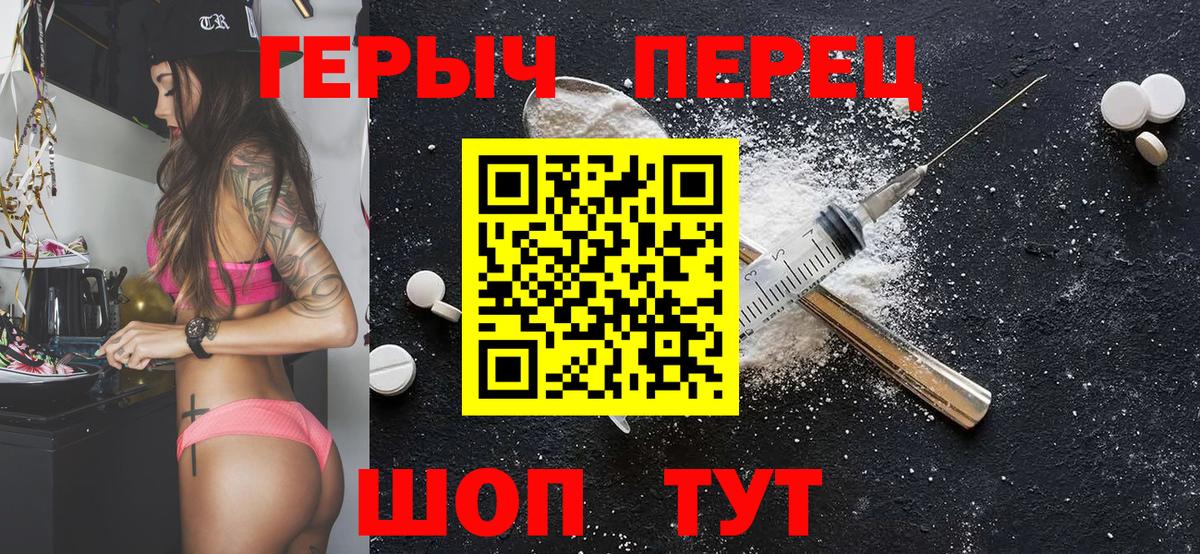 Кольчугино  ГЕРОИН Афган  Вход с VPN 