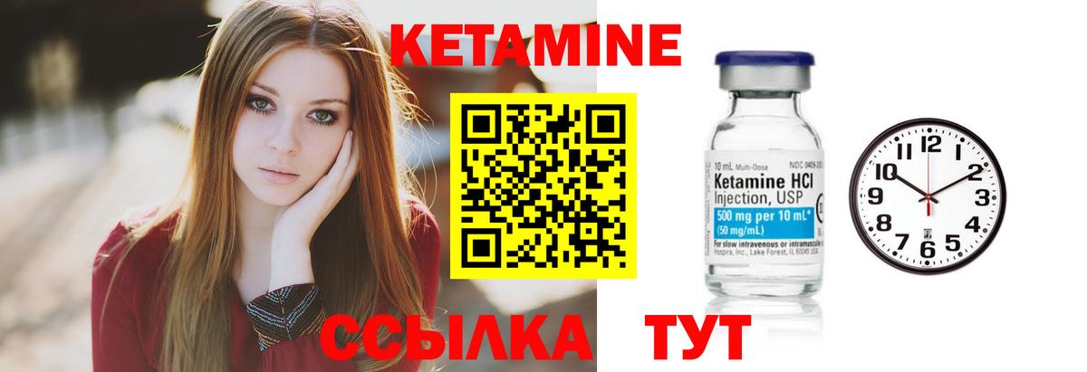 Кетамин ketamine  KRAKEN маркетплейс  Кольчугино  Вход с VPN 