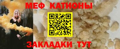 дживик Краснокаменск