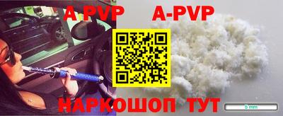 метадон Краснознаменск