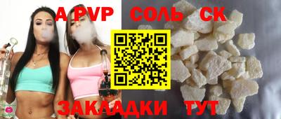 дживик Краснокаменск