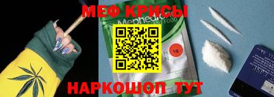 MDMA Краснодар