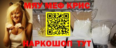 MDMA Краснодар