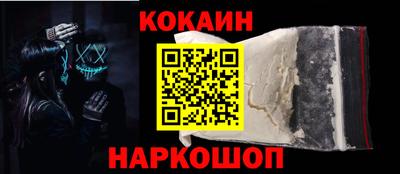 MDMA Краснодар