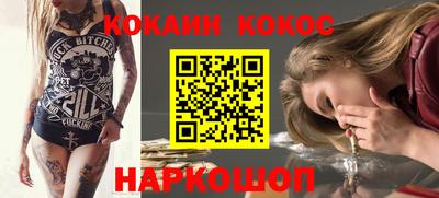 метадон Краснознаменск