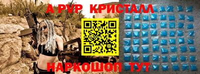 MDMA Краснодар