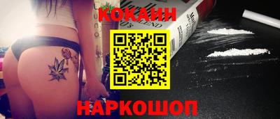 дживик Краснокаменск