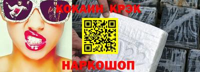 метадон Краснознаменск