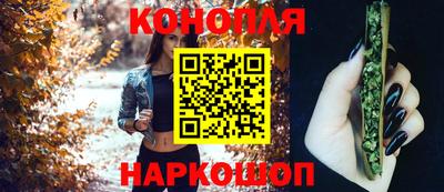 дживик Краснокаменск