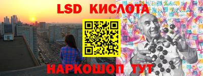 дживик Краснокаменск