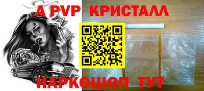 дживик Краснокаменск
