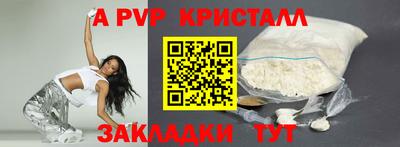 дживик Краснокаменск