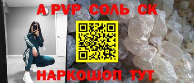 MDMA Краснодар