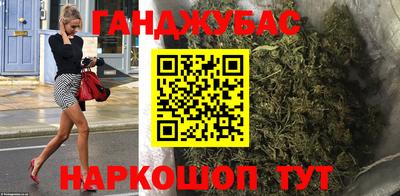 дживик Краснокаменск