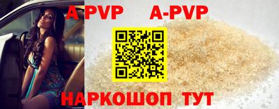 дживик Краснокаменск
