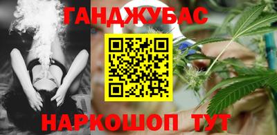 метадон Краснознаменск