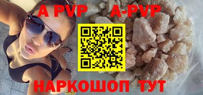 дживик Краснокаменск