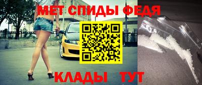 дживик Краснокаменск