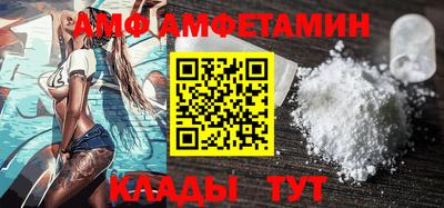 дживик Краснокаменск