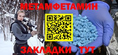 дживик Краснокаменск