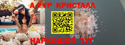 дживик Краснокаменск