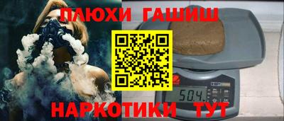 дживик Краснокаменск