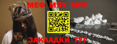 MDMA Краснодар