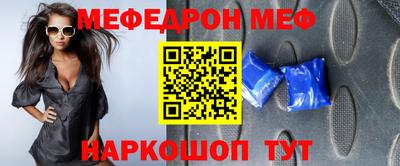 дживик Краснокаменск