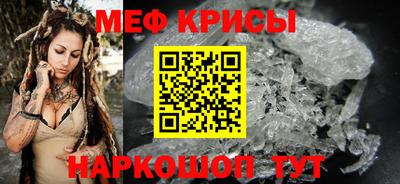 метадон Краснознаменск