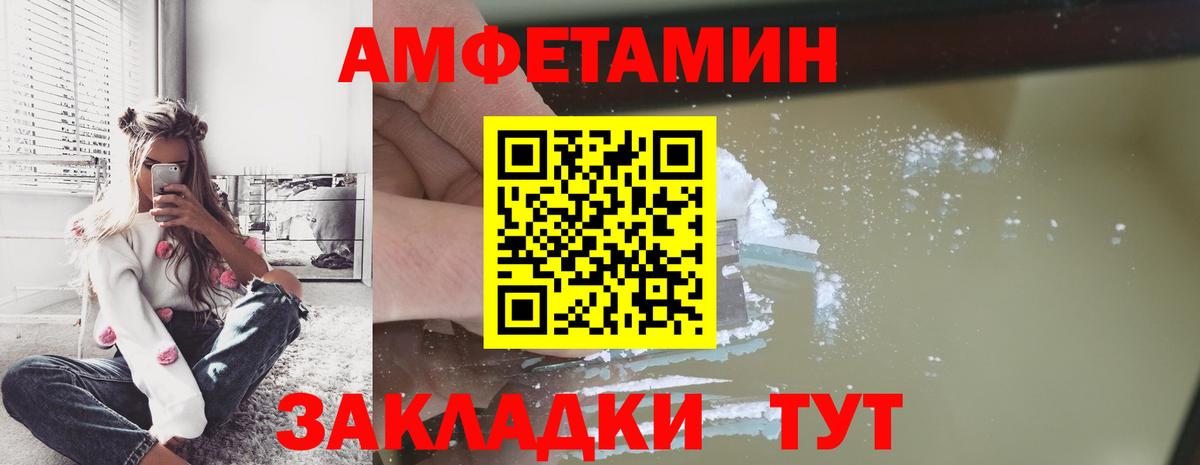 МЕТАМФЕТАМИН винт Кольчугино