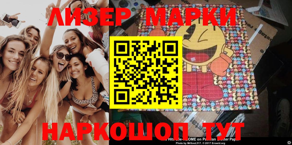 Alpha PVP СК   КОКАИН  Вход с VPN  ГАШИШ  LSD-25  Кольчугино  Каннабис  Мефедрон  