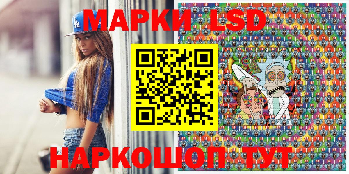 Марки 25I-NBOMe  Вход с VPN  Кольчугино  Марки 25I-NBOMe 1,8мг 