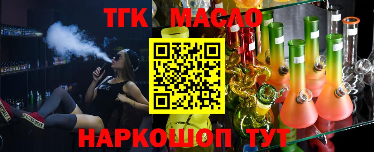 ТГК концентрат Кольчугино