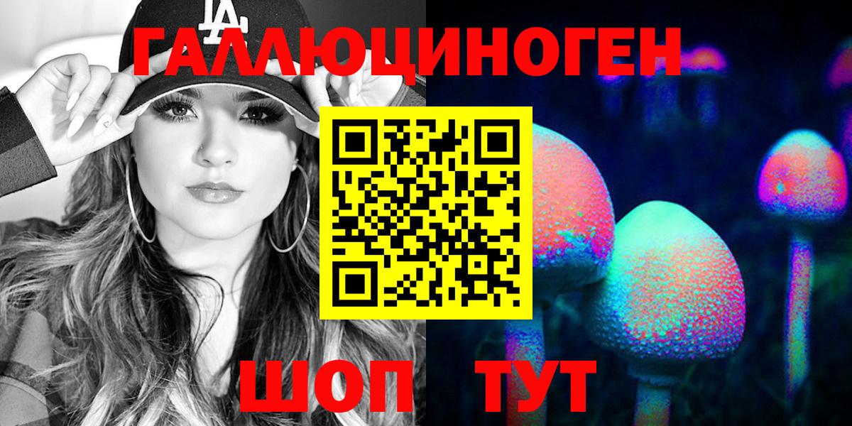 Псилоцибиновые грибы мухоморы Кольчугино