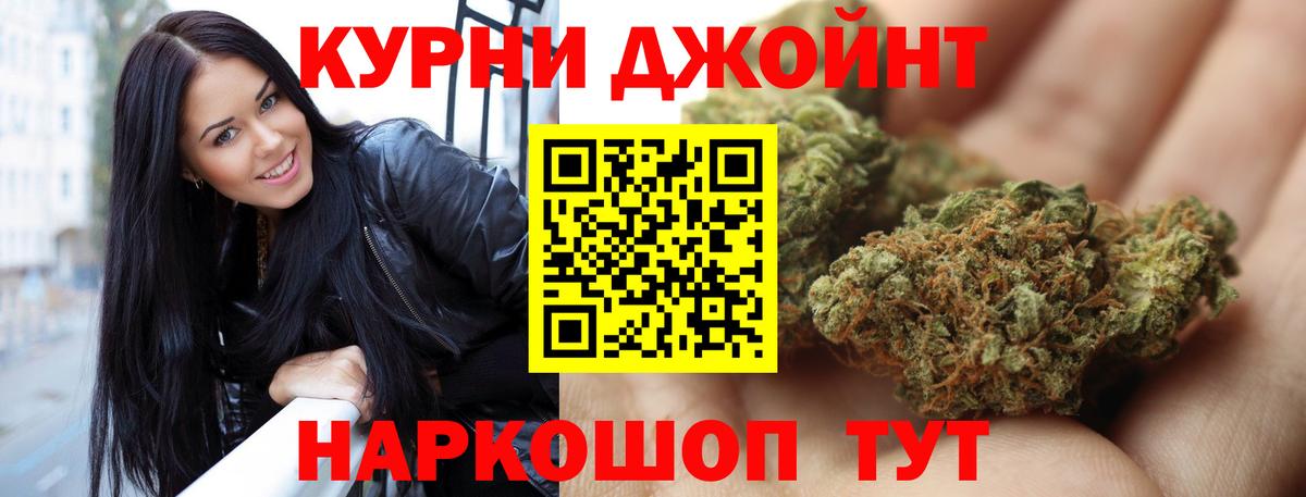 Бошки марихуана индика  Марихуана гибрид  МАРИХУАНА тримм  Вход с VPN  Бошки марихуана индика  Кольчугино 