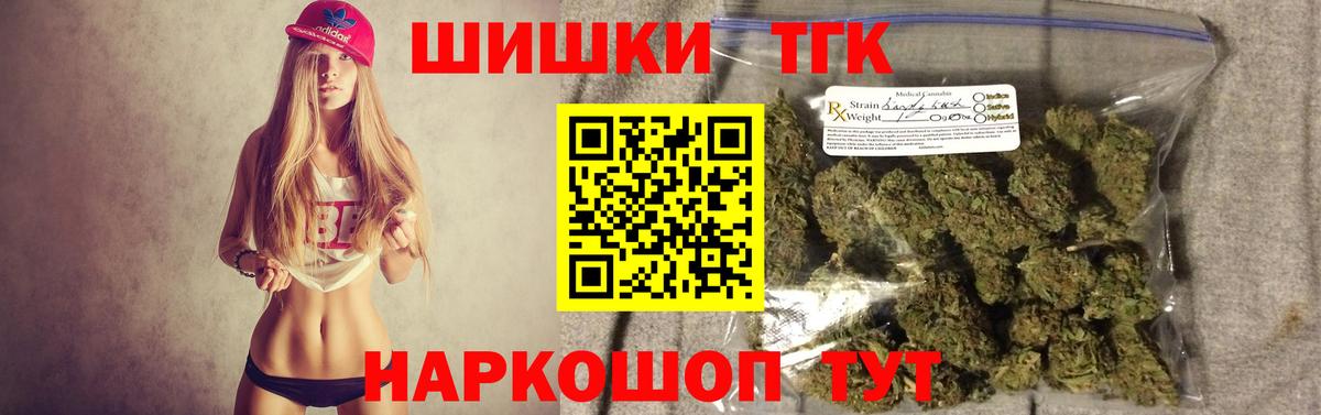 Бошки Шишки MAZAR Кольчугино